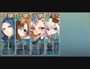政剣マニフェスティア ＲＥＭＩＸ！アベのミックス 上級 ☆2 429秒 イベ配布