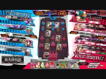 【WLW】デュエル脳のワンダーランドウォーズ　93ページ目【EX09ドロシィ】