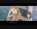 part18【百合好きによる】ブルーリフレクション　幻に舞う少女の剣　【実況】