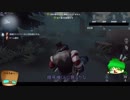 【第五人格】ゆっくりクオ（ワンコ）の狩場ｐａｒｔ46【一般クオリティ’s】