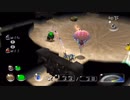 【生抜実況】ピクミン２　最終日昼
