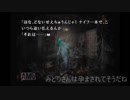 【かまいたちの夜2】彼女と監獄デートしながら謎を解く！part55【TGC】