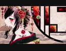 【オリジナルMV】吉原ラメント　歌ってみました　【はい合羽です】