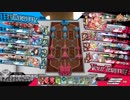 【wlw】　マイアと共に　EX4ミクサ　【Part24】