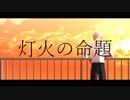 【MMDコナン】短い動画まとめ【安室透】