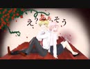 え？あぁ、そう   歌ってみた【purin】