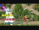 砲術士メルが行く超長射程(アウトレンジ)戦争アイギス【学園騎兵科の新入生+おまけ 編】
