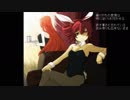 【UTAU】偏愛 / RUM .feat 重音テト