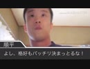 高校生YouTubeｒ浜崎順平