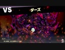 【スマブラSP実況】ホンキ度1.1くらいの灯火の星 part 31