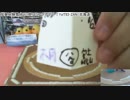 北海道発！牛乳パックで紙相撲実況中継 2019年3月-4月場所～7日目-Grand Kamisumo Tournament-day7-