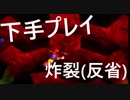 【女性のんびり実況】バンジョーとカズーイの大冒険 Part24