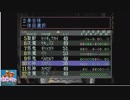 砂利ガニのゲーム日誌　ソウルハッカーズ・ダイジェスト編その7