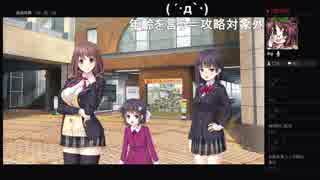 部長の フルキス PS4体験版【実況プレイ】その5