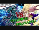 【遊戯王】ふらっとデュエル！　ブラック・マジシャンＶＳ（最）真竜　～復活の「K」～