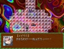 過去リレー プレイ動画part31(原作part24)