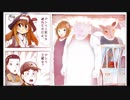 まったりソロ空母が逝く（その8）