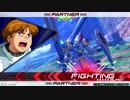 EXVS2　04.06 F覚醒限定ホモプラマ　その2