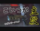 【FPS素人】モザンビーク縛りでまさかの〇位！？【俺夜】