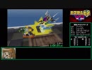 【RTA】カスタムロボV2 旅立ち編 2:19:45 【Part2】