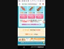 GFたすけてマイヒーローお花見B　201525[Part49]