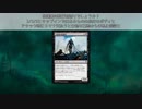こっそりMTGアリーナ―クラブラクドスその２―