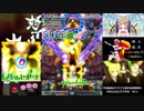 怒首領蜂大復活 1.51 エリア3 赤パワスタ HIT数ほぼカンスト