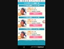 GFたすけてマイヒーローお花見C　202358 [Part50]