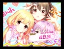 限定SSR[あんず色の青春]双葉杏をスカウトするまでガシャを引く。【デレステガシャ実況】