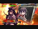 【覇者】聖獣戦姫405「甄氏」【三国志大戦】