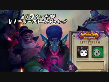 迫真ワイルド部 レノプリーストの裏技