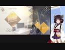 【VOEZ】 ミスしたら脱げる音ゲーをするきりたんpart1　【VOICEROID実況】