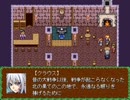 過去リレー プレイ動画part32(原作part25上)