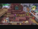 ドラゴンクエスト ビルダーズ2 やるよ #62 Part.3 釣りをすこしする