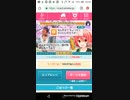 GFたすけてマイヒーローお花見D[202925] [Part51]