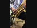 【楽器演奏】AltoSax 僕らの音楽を吹いてみた