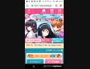 GFたすけてマイヒーローお花見E/203414 [Part52]