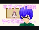 ダンメのキズナアイ面接