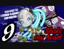 【Ghost 1.0】Shake my heart9【ゆっくり実況】