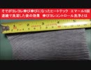 そでがヨレヨレ伸び伸びになったヒートテック　エマール5回連続で洗濯した後の効果　伸びヨレコントロール洗浄とは