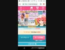 GFたすけてマイヒーローお花見F/20190407_204333 [Part53]