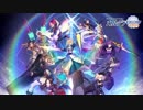 【公式高画質版】『Fate/Grand Order カルデア・ラジオ局 Plus』 #117 (2019年4月5日配信)