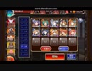 【千年戦争アイギス】いきもの係のクロエ★3　七六ユニットのみ