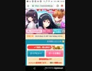 GFたすけてマイヒーローお花見G/204817 [Part54]