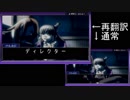 【実況】再翻訳した逆転裁判を友人に挑戦させてみた【2話】 part1
