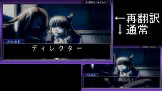 【実況】再翻訳した逆転裁判を友人に挑戦させてみた【2話】 part1