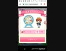 [55]GFたすけてマイヒーローお花見H/190407205811