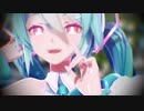 【MMD】Sour式初音ミクで『乙女解剖』