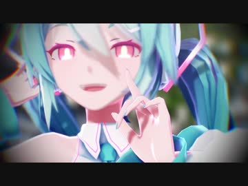【MMD】Sour式初音ミクで『乙女解剖』