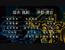 【Fate/Zeroバンドル版CMパロ】SAO IO ON AIR MEMORIA：藍井エイル♪ 黃金のセイバーvs毛蟹のカニvs神怒り英雄王﻿アーチャー『ソードアート・オンライン アリシゼーション』